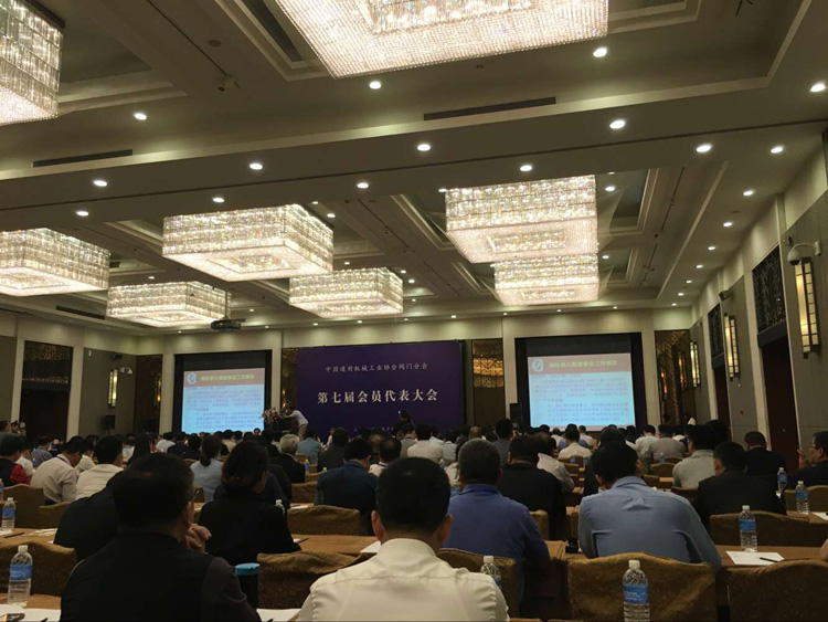 三和彈簧參加中國(guó)通用機(jī)械工業(yè)協(xié)會(huì)閥門(mén)分會(huì)第七屆會(huì)員代表大會(huì)